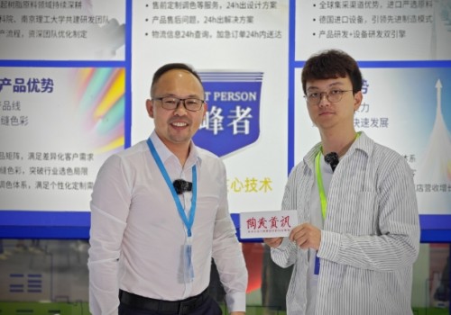 专访|浙江巅峰实业董事长黄章林：巅峰者，以专业和技术构筑品牌核心壁垒