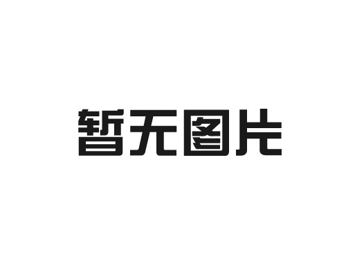 簡述防銹漆的防銹時間